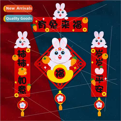 New Year handmade diy children rabb couplets Spring Festival