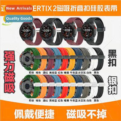 适用 COROS VERTIX 2 Folding Magnetic Buckle Silver Buckle/Bl