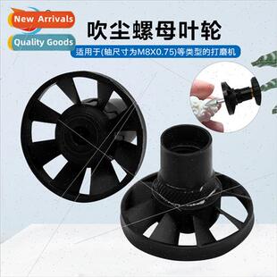 Dust Blowing Nut Electric Mill Fan Dust Blowing Impeller Cor
