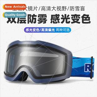 glasses double lenses changing men fog ski anti Color layer