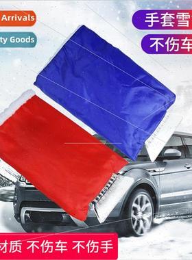 Remove snow shovel car de-icing shovel does not hurt glass s