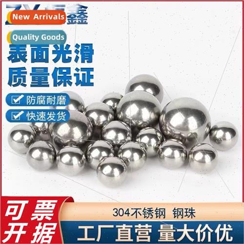 304 solid small steel ball precision bearing steel beads 0.5