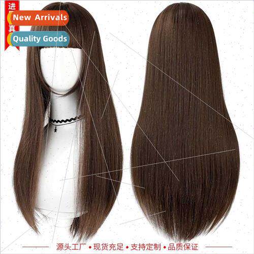 Wig female long hair full head set long Qi bangs natural inv