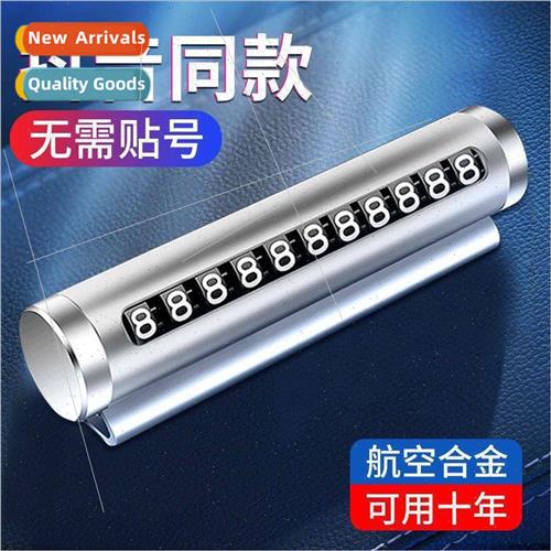 Moving car stop sign moving car phone sign car car temporary