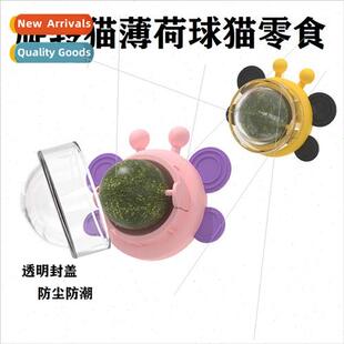 Cat Snacks ck ck ck Rotating Catnip Balls Adult Ktens Kten T