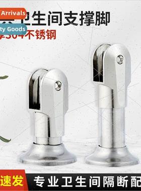 Public restroom support foot bathroom partion hardware acces