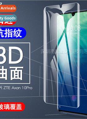 Tempered Glass Protective Film  ZTE Skyrocket ZTE Axon 10Pro