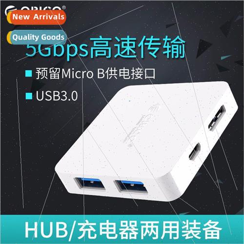 USB3.0 Splter One Tow Four Laptop Expansion OTG Hub Data Cab