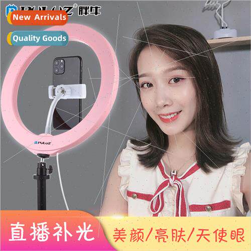 LED ring fill light photography beauty nail light pink led f