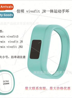 适用 Garmin Vivofit jr2 Silicone Strap vivofit3 One Piece Sp