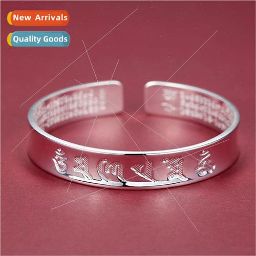 Bracelet mple lver Plated Bangle x Character Sutra Heart Sut