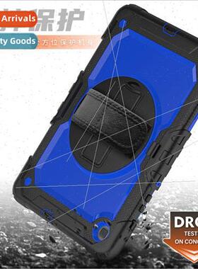 Optional S6 le 10.4 hrest shoulder strap case P610 triple de