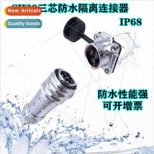 pole push pull Waterproconnector locking self waterpr SF20