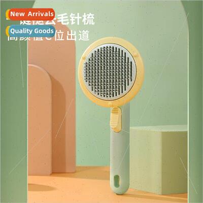 New pet comb hair removal brush cat dog hair removal massage