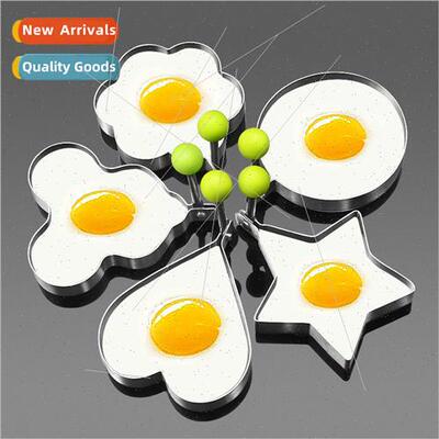 Thickened 430 stainless steel omelette love heart type fried