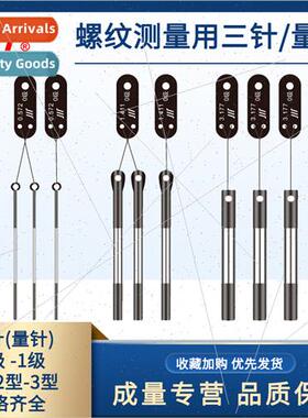 Three-pin Class 0 measuring pin thread gauge 0.142-1.732-2.8