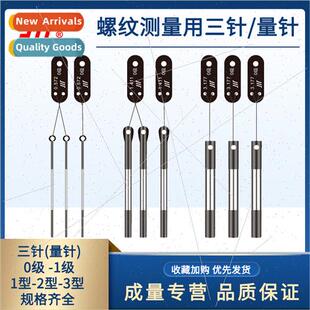 Three-pin Class 0 measuring pin thread gauge 0.142-1.732-2.8