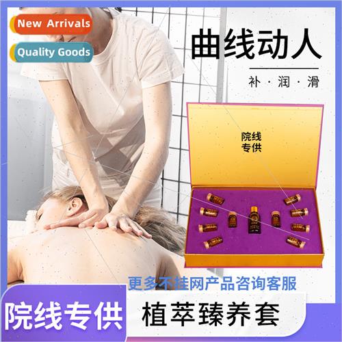 Beauty salon special body massage compound essential oil thr