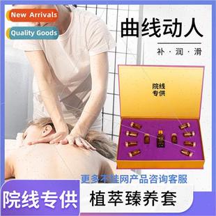Beauty salon special body massage compound essential oil thr