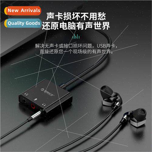 USB external sound card desktop computer laptop external hea