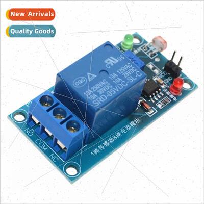 Photoresistor Sensor Plus 5V/12V Relay Module ght Sensor ght