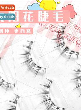 Sunflower False Eyelash Upgrade Imp Comic Barbie Eyelash Plu