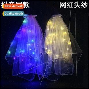 super pearl bow new fairy layer double lights veil ghted
