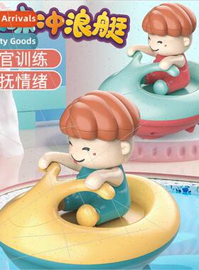 Baby water play speedboat toys summer bath water motorboat s