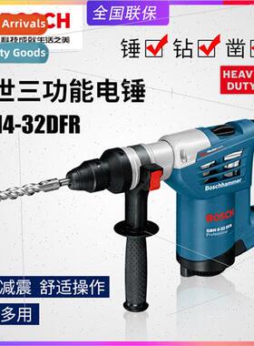 GBH4-32DFR electric hammer impact drill multifunctional elec