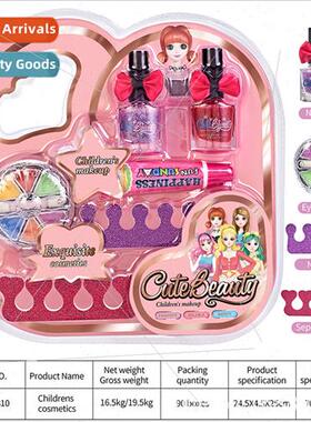 Childrens makeup toys girls play house manicure set blush co