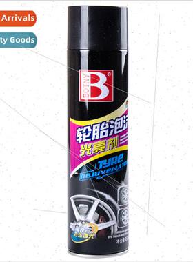 Tire Brightener Car Tire Maintenance Polish Brightening Foam