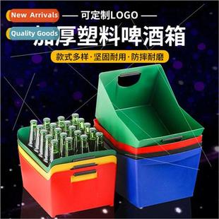 baskets kegs frame box buc Thickened ice beer