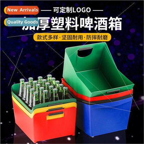 Thickened beer kegs beer baskets beer frame beer box ice buc