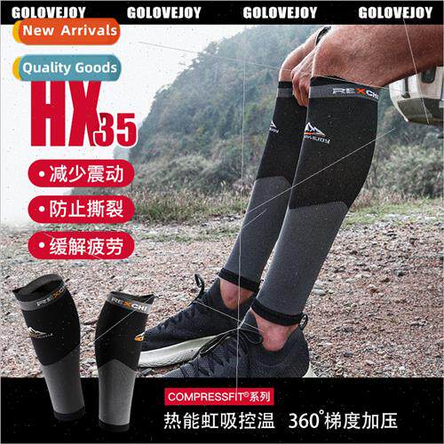 New sports leggings men and women outdoor cycling running sh