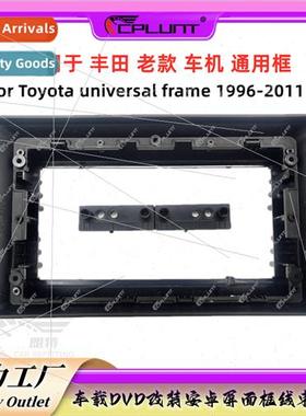 Android适用TOYOTA dashboard radio modification frame univers