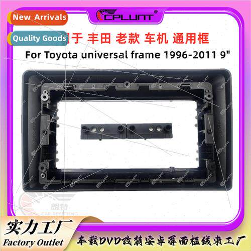 Android适用TOYOTA dashboard radio modification frame univers