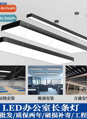 Office pendant light led long strip light square through lig