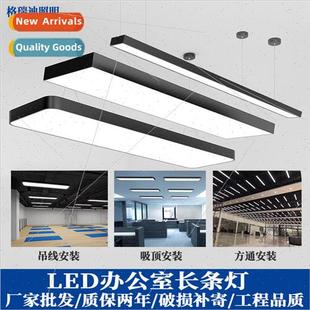 led long strip Office through light square lig pendant