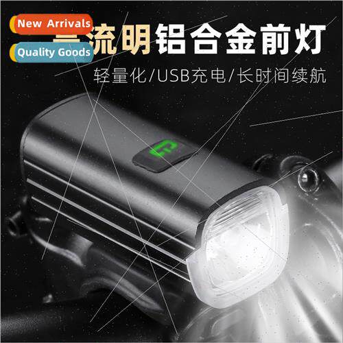 2023 new high brightness USB rechargeable led bike headlight