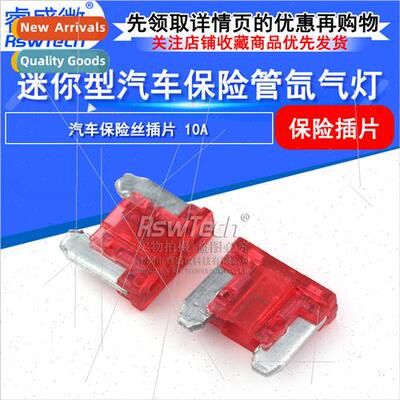 Mini Car Fuse 10A Xe Fuse Micro Plug-in Car Fuse
