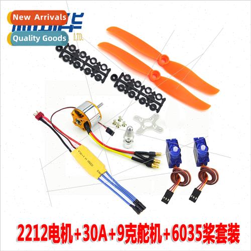 RC Quadcopter Set New Cedar A2212 KV2200 Motor 30A ESC 6035