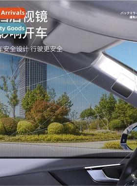 Car side window glass screen anti-mosquo insect repellent ca