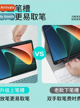 适用Xiaomi Tablet 5Pro bluetooth keyboard xiaomi 5th generat