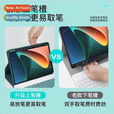 适用Xiaomi Tablet 5Pro bluetooth keyboard xiaomi 5th generat