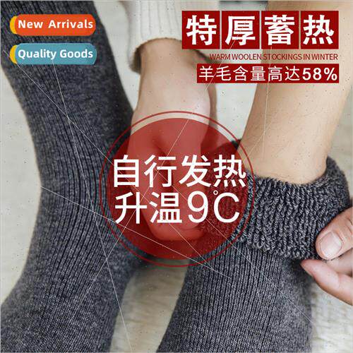 Padded super-thick anti-cold fall winter warm thick socks co