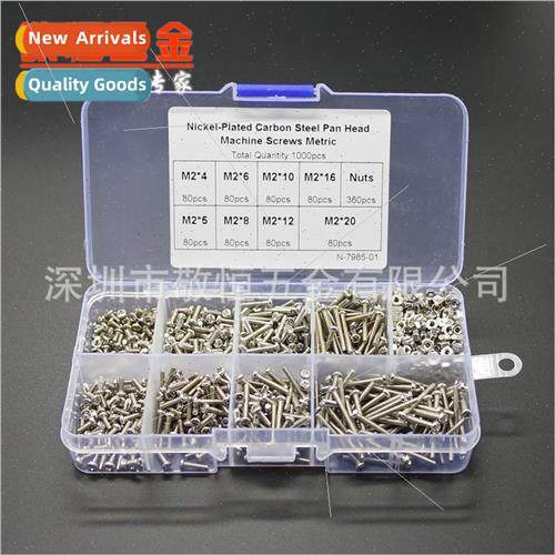 1000pcs M2 silver Phillips pan head round head machine screw