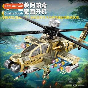 Compatible LEGO milary aircraft carrier fighter small partic