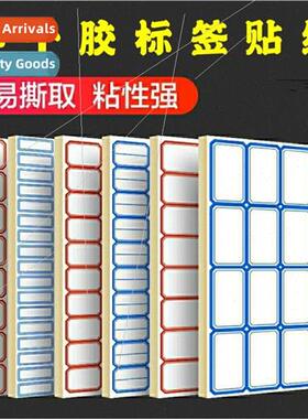 -adhesive label paper name stickers takeout paper self-adhes