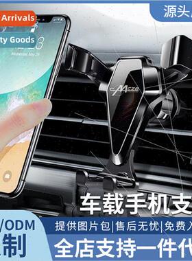 Car cell phone holder car suction cup universal gravy mount