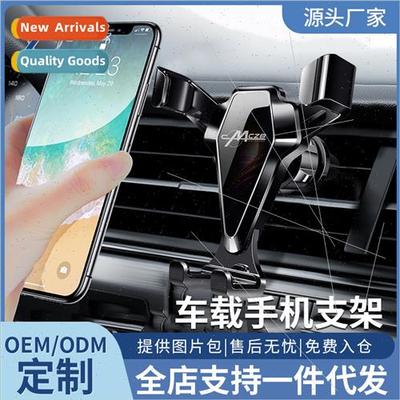 Car cell phone holder car suction cup universal gravy mount